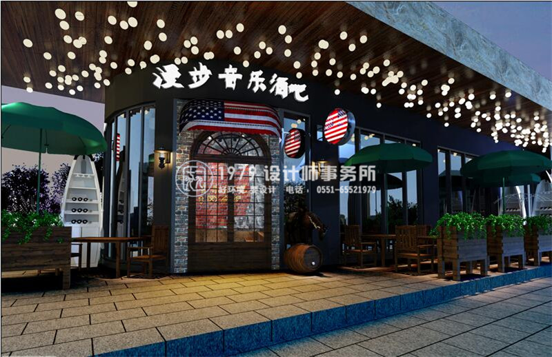 酒吧設(shè)計案例