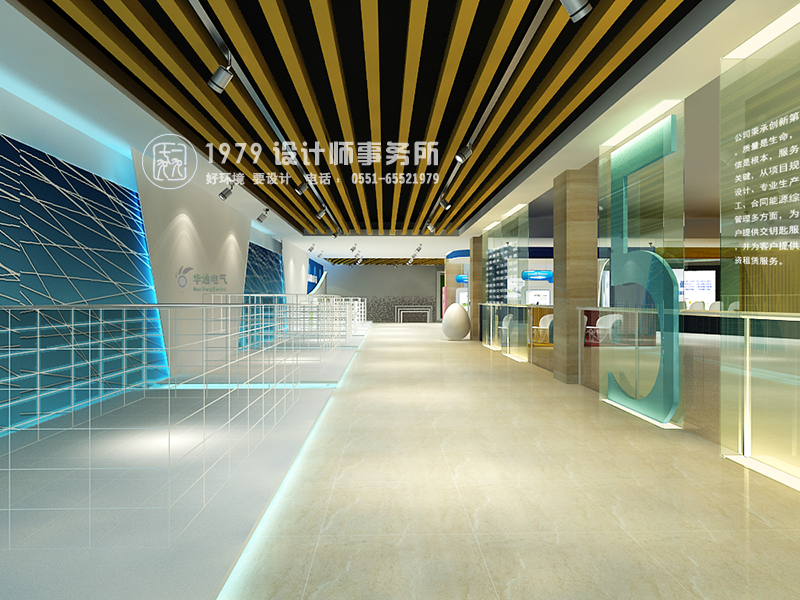 03華通電氣展廳走道燈光設計效果圖