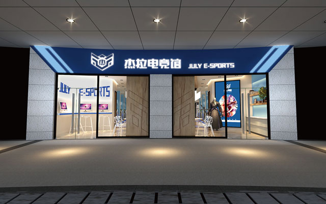 合肥電競(jìng)館裝修設(shè)計(jì)